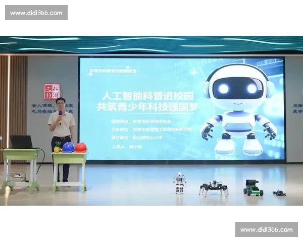 人工智能驱动下体育科学技术融合创新与竞技健康发展路径探索