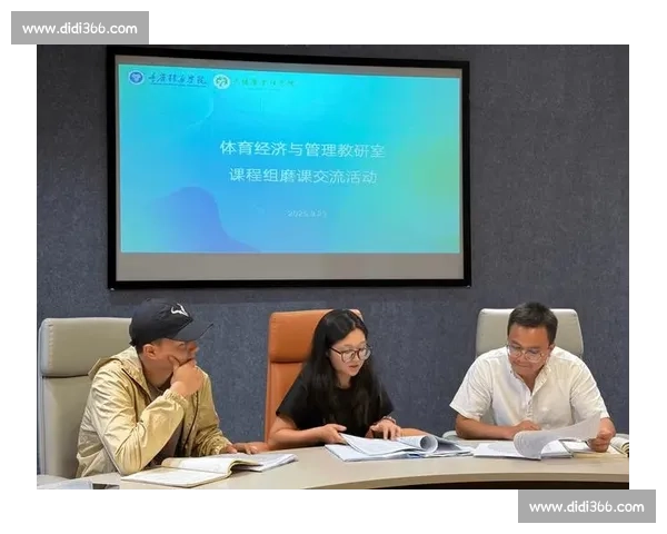 体育管理创新路径探索与实践模式优化研究