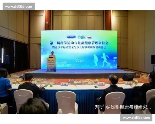 青少年身体发展特点与健康管理策略研究与实践探索