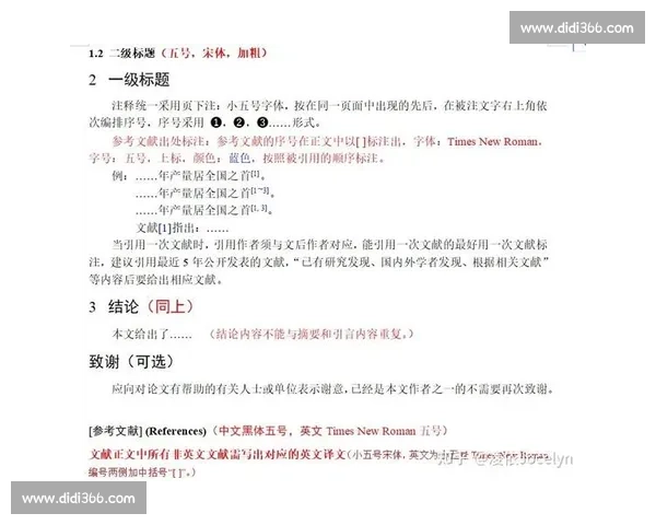 当然可以，请先把那400个词提供给我，我才能根据内容拟出符合要求的新标题。