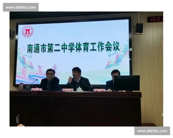 体育教育创新模式探索与实践路径的系统研究与应用 体育教育创新模式探索与实践路径的系统研究与应用