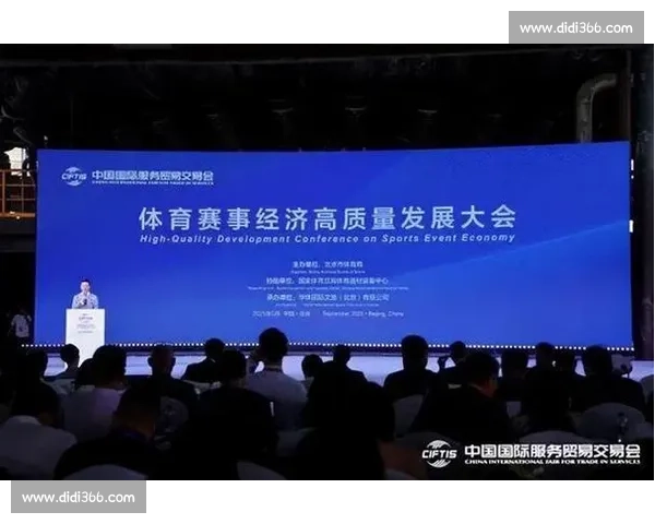 体育管理团队协同创新驱动赛事运营与人才培养高质量发展路径研究 体育管理团队协同创新驱动赛事运营与人才培养高质量发展路径研究