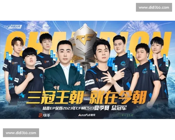 电竞战队全面重组迎来新阵容备战未来赛事挑战 电竞战队全面重组迎来新阵容备战未来赛事挑战