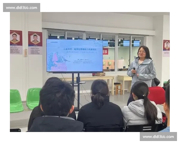 全面提升竞技水平的科学训练与赛前心理调适策略