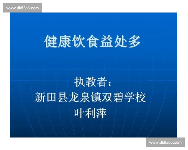 构建全方位体育健康体系促进全民身心素质提升 构建全方位体育健康体系促进全民身心素质提升